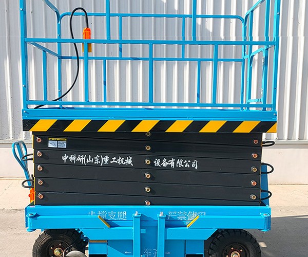 丰宁自行走升降机